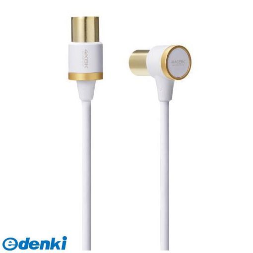 ELECOM エレコム DH-ATLS48K10WH TV接続用アンテナケーブル ELECOM エレコム DH-ATLS48K10WH TV接続用アンテナケーブル