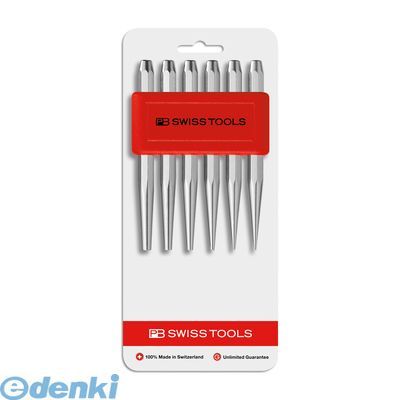 【即納在庫品】「直送」PBスイス 735BCN 735BCN テーパーピンポンチセット ホルダー付 ブリスターパック入り
