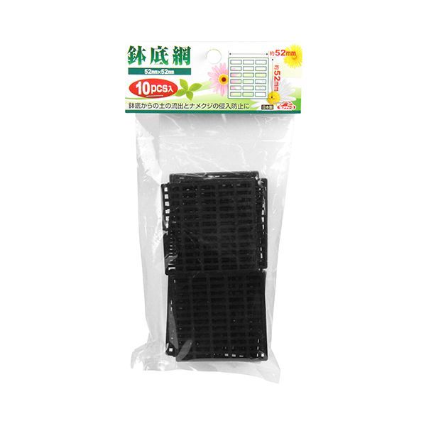 4977292639552 セフティ−3 鉢底網 チュウ 52X52mm