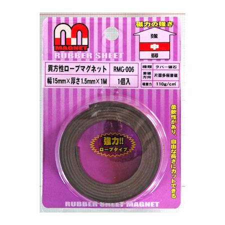 【11/25限定!抽選で最大100%ポイントバック】和気産業 4903757270824 RMG−006 異方性ロープマグネット 幅15mmX厚さ1...