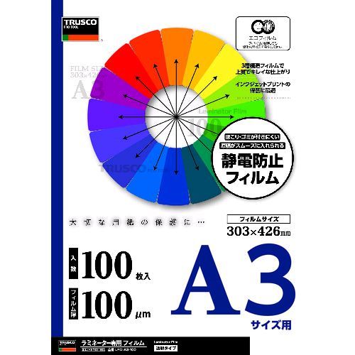 【特長】●ほこり、ゴミが付着しにくく、原稿をスムーズに入れることができます。●3層構造フィルムなので丈夫でキレイな仕上がりです。●大切な書類などを汚れ、キズ、湿気から守ります。●焼却しても塩化水素ガスを発生しません。【用途】●インクジェットプリントの保護に。【仕様】●タイプ：A3●フィルムサイズ横(mm)：303●フィルムサイズ縦(mm)：426●厚さ(μm)：100●フィルムサイズ縦×横(mm)：426×303【仕様2】●静電気防止加工済【材質／仕上】●ポリエチレン●PET●EVA【原産国】中国