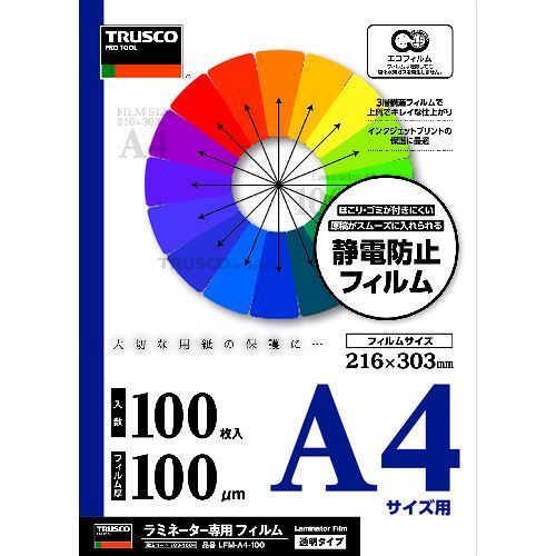 【即納在庫品】「直送」トラスコ TRUSCO LFM-A4-100 ラミネートフィルム A4 100μ 100枚入