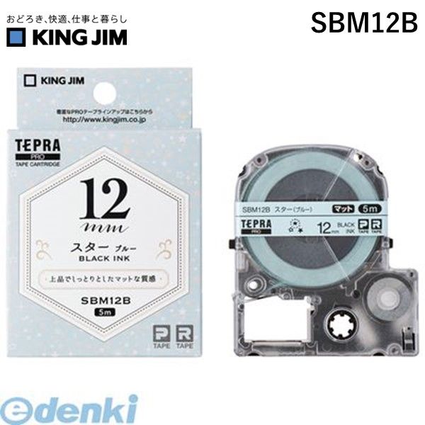 ���󥰥��� KING JIM SBM12B P�ơݥץޥåȥ�٥����ͥ����ݹ�ʸ��