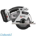 パナソニックエコソリューション Panasonic EZ45A2LJ2F-H 充電パワーカッター 14.4V 5.0Ah
