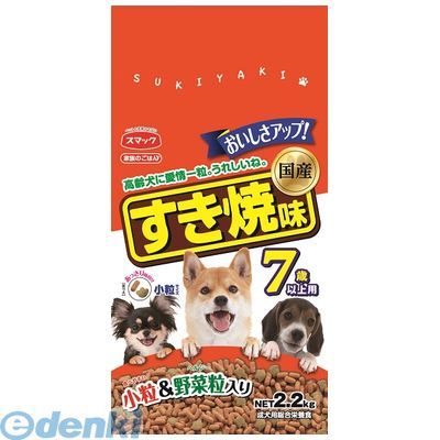 (LINEクーポン有)スマック 4970022010898 家族のごはんすき焼味7歳以上用2．2kg