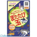 【商品説明】■猫が喜ぶ有効成分を多く含むまたたびの実「虫?果（ちゅうえいか）」純末をコーティングした、「ねこちゃん大好きかつお味」のまたたびスナックです。■原産国日本■間食■賞味期限18ヶ月■内容量15g■たんぱく質30.0%以上脂質10.0%以上粗繊維3.0%以下灰分9.0%以下水分10.0%以下■代謝エネルギー：50kcal/15g（1袋）■原材料穀類（とうもろこし、小麦粉、パン粉）、魚介類（フィッシュミール、かつお節粉）、ミートミール、油脂類（動物性油脂、魚油（DHA・EPA源として））、豆類（脱脂大豆等）、ビール酵母、またたび純末、植物発酵抽出エキス、ミネラル類（カルシウム、リン、鉄、亜鉛、銅、ヨウ素）、アミノ酸類（メチオニン、タウリン）、ビタミン類（A、D、E、K、B1、B2、B6、コリン）4970022021023