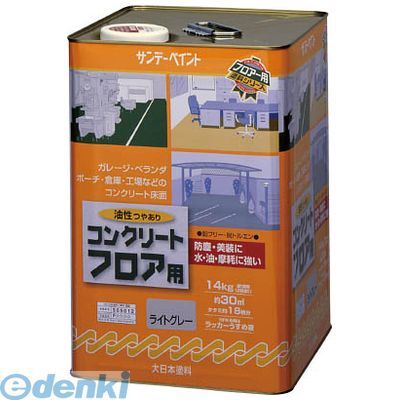 樂天商城 - 【即納在庫品】「直送」サンデーペイント 267644 油性コンクリートフロア用 14kg ライトグレー【キャンセル不可】