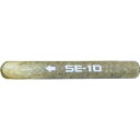【即納在庫品】「直送」ユニカ unika SE-24 レジンA SEタイプ 密封カプセル式 SE−24(4)