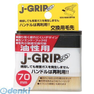 ȥ꡼ 4972883121270 12127 JGRIP eco 70ڥ󥻥Բġ