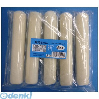 直送 代引不可・他メーカー同梱不可 インダストリーコーワ 4972883124189 ＃12418 スモールローラース..