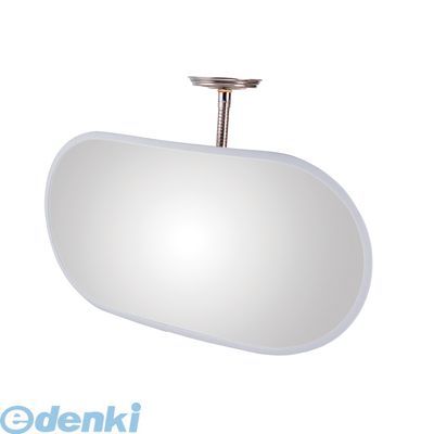 (LINEクーポン有)信栄物産 KA-750BL 防犯ミラー フレキシブルタイプ 小判型 365×760 青