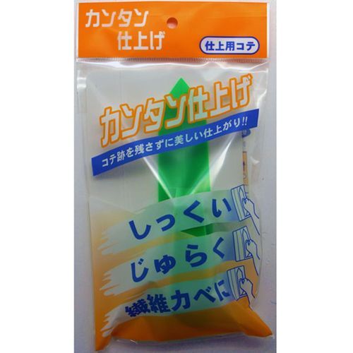 家庭化学 4905488340203 かんたん仕上ゴテ