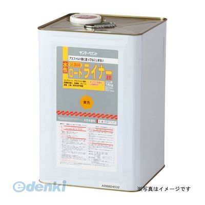 サンデーペイント 4906754266647 SP水性ロードライナー シロ 14K ＃266647【キャンセル不可】