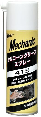 (LINE�����ݥ�ͭ)�и����ߥ��� 15825 ��˥��� ���ꥳ�󥰥꡼�����ץ졼 415