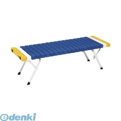 テラモト BC-302-412-3 折りたたみホームベンチ【本体色－青】【1脚】