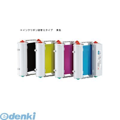 (LINEクーポン有)翌日出荷 マックス MAX SL-TR208T ビーポップ消耗品【本体色−黄色】【1巻】SLTR208T ..