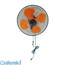 新光電気 YL-113WF 工場扇壁掛型強力型45CM