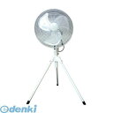 新光電気 YL-257IF 工場扇固定脚強力型50CM