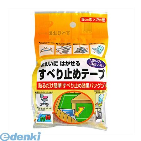 (LINE�����ݥ�ͭ)�����ܡ��� CAR-BOY 133 ���٤�ߤ�ơ��� ������ ��50mm��2m����