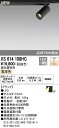 オーデリック ODELIC XS614108HC LEDスポットライト