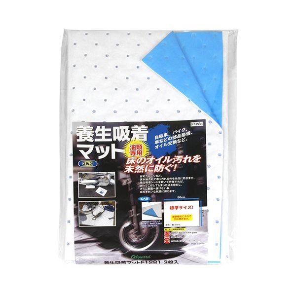 (LINE�����ݥ�ͭ)4977292243919 �����륬���� ��������ޥå� F1281 3�ޥ� ����磻�ѡ����ץ饤 ��ȹ���