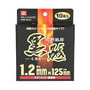 4977292307659 SK11 切断砥石 黒砥 10枚 125X1.2X22MM