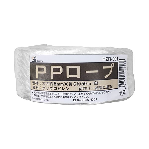 乐天商城 - (LINEクーポン有)4905663028032 三友産業 PPロープ 白 HZR−001 5X50M PPロープ白