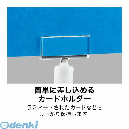 iDECA 楽天市場店の【即納在庫品】「直送」オープン工業 CH-230 クリップホルダー 5個｜アングル3
