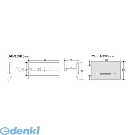 TANNER 田邊金属工業所・和合商事 KH102 磁石で付ける「傘hook」 KH102 ピンク 傘フック 3