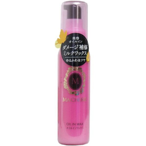 4901872451029 マシェリ オイルインワックス 75mL【キャンセル不可】 4901872451029 マシェリ オイルインワックス 75mL【キャンセル不可】