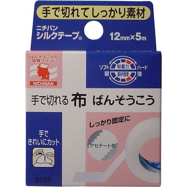 4987167431235 ニチバン シルクテープ 12mm×5m【キャンセル不可】 1