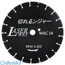 DIATECH ダイヤテック 4560265300322 切れるンジャーWACダイヤ湿式 355mm WAC14