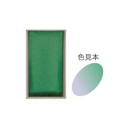 (LINEクーポン有)墨運堂 15464 顔彩 メタリック緑