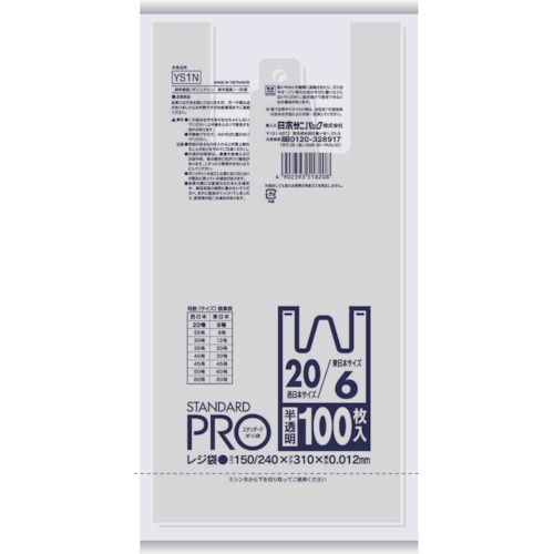 日本サニパックメーカーお問い合わせ：0120-328-917【特長】●フックなどに吊り下げ可能です。●1枚ずつ取り出せる便利なテイクワンタイプです。●地域によって異なるサイズ表記を判りやすくまとめています。【仕様】●縦(mm)：550●横(mm)：450(310)●厚さ(mm)：0.02●色：半透明【材質／仕上】●高密度ポリエチレン（HDPE）【原産国】ベトナム