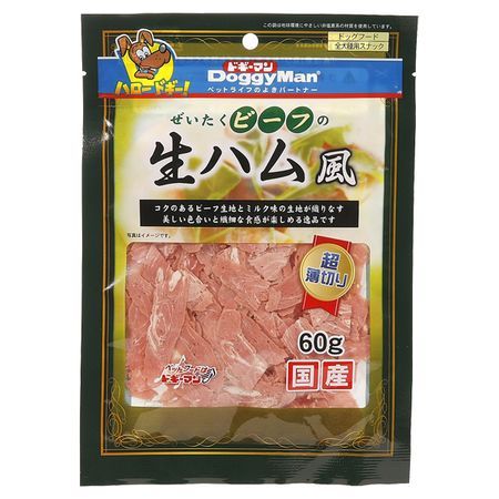 (LINEクーポン有)ドギーマン 81331 ぜいたくビーフの生ハム風60g ドギーマンぜいたくビーフの生ハム風 ..