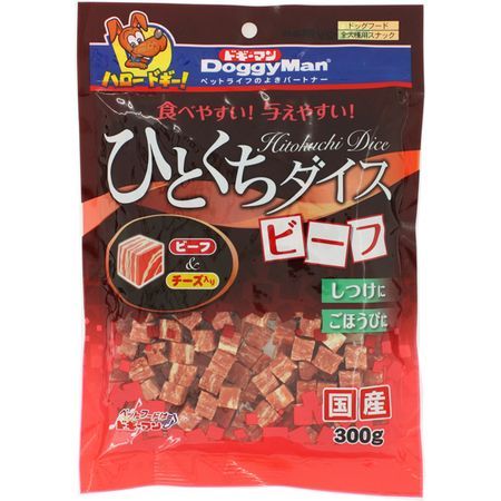 (LINEクーポン有)ドギーマン 81746 ひとくちダイス ビーフ 300g ドギーマンひとく...