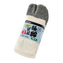 【個数:1個】ユニワールド 4518406229520 純綿軍足 指付 5足組 952(4)