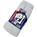 【個数:1個】ユニワールド 4518406290322 剛の極 超厚地ソックス 指付 白 4P 9002−WH