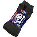 【スーパーSALEサーチ】【個数:1個】ユニワールド 4518406290520 剛の極 超厚地ソックス カラー 指付 4P 9002−CL(4)