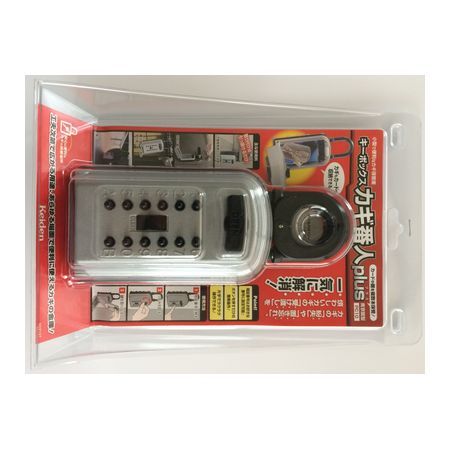 ケイデン・セキュリティー PC10 カギ番人プラス 南京錠型プッシュ式