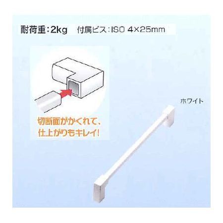 (LINEクーポン有)アイワ金属 AP-462W キューブハンドル 120mm ホワイト AP462W AIWA