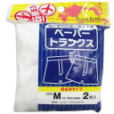 海外・国内旅行に最適！携帯に便利！●旅行中、重たい荷物を持っての連日移動は考えただけでユウウツ。ペーパートランクスなら手の平サイズでスマートに捨てられます。●急なお泊り、スポーツジムの着替えに、いつものバッグに入れておくと便利。また忙しくて洗濯ができない時にも便利です。【サイズ(胴囲)】M・・・72〜80cmL・・・78〜88cmLL・・・86〜96cm【素材】コットン・ポリエステル【注意】・トイレに捨てないでください。・高熱を避けてください。・本商品は使い捨てを前提に開発された物です。長期に渡り使用したり、繰り返し洗濯すると破れる場合がありますのでおやめください。・廃棄の際は各自治体の廃棄区分に従ってください。