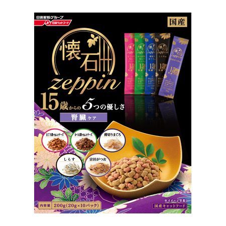 【商品説明】■最高のおいしさと風味にこだわる、本物志向の高齢ねこちゃんのためのzeppin。■飽きやすいグルメなねこちゃんも毎日楽しめる、1つの箱に5種のごちそう入り。■15歳以上のねこちゃんの腎臓の健康に配慮し、懐石zeppin本枯れ節添えに比べ、低リン・塩分控えめ。■20g入り小分けスティックパック＋脱酸素剤入りで、つくりたてのおいしさキープ。■小分けパックを出しやすく、かわいいねこちゃんの写真入りで、飼い主さんにも嬉しい箱仕様。■原材料：穀類(とうもろこし、コーングルテンミール、中白糠、小麦粉、ホミニーフィード、脱脂米糠)、魚介類(フィッシュミール、まぐろ節、フィッシュパウダー、しらす、宗田がつお節削り、かつお節パウダー、まぐろ節パウダー)、肉類(ミートミール、チキンミール)、油脂類(動物性油脂、植物性油脂)、大豆ミール、ビール酵母、チーズ、オリゴ糖、野菜類(キャベツパウダー、にんじんパウダー、ほうれん草パウダー、かぼちゃパウダー)、ミネラル類(カルシウム、リン、カリウム、ナトリウム、塩素、鉄、銅、マンガン、亜鉛、ヨウ素)、ビタミン類(A、D、E、K、B1、B2、B6、B12、パントテン酸、ナイアシン、葉酸、コリン、イノシトール)、アミノ酸類(メチオニン、タウリン)、食用赤色3号、食用赤色102号、酸化防止剤(ローズマリー抽出物)■保証成分：たん白質26％以上、脂質10％以上、粗繊維4％以下、灰分9％以下、水分10％以下■エネルギー：350kcal/100g■賞味期限：2年■原産国または製造地：日本■猫 フード ドライ ドライフード キャットフード 総合栄養食 トッピング ふりかけ フリカケ 振掛け 振り掛け4902162031853