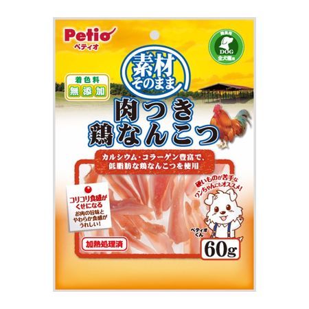 ペティオ 4903588131394 素材そのまま 肉つき鶏なんこつ 60g W13139