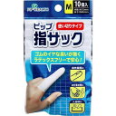 4902522674874 ピップ 指サック 使いきりタイプ Mサイズ 10個入【キャンセル不可】