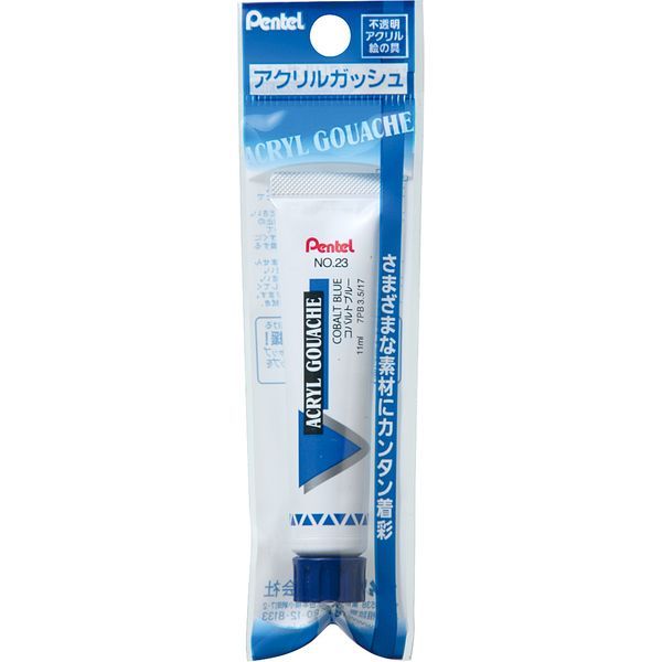 ぺんてる XWXR-T23 パックWXR コバルトブルー XWXRT23 アクリルガッシュ パックWXRコバルトブルー ペン..