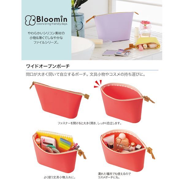 リヒトラブ LIHIT LAB. A-7735-19 Bloomin ワイドオープンポーチ S size 19ミントグリーン 2