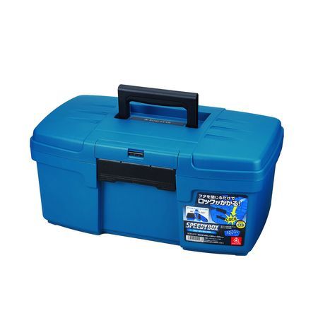 リングスター SDB475ブルー スピーディボックス