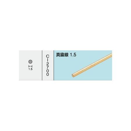 (LINEクーポン有)光モール 1407 【5個入】 真鍮線1．5