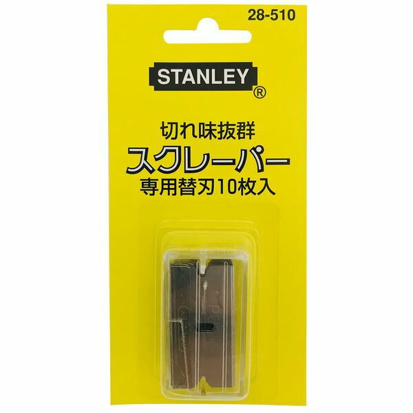 STANLEY WORKS 0076174285109 スクレーパー替刃 28−510 【10枚入り】